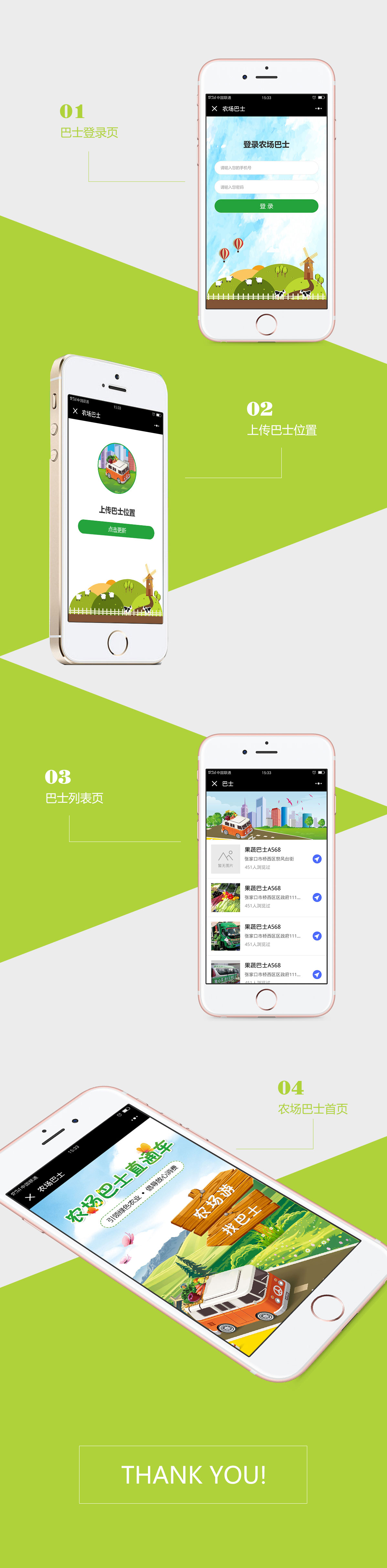 垣通網(wǎng)絡(luò)