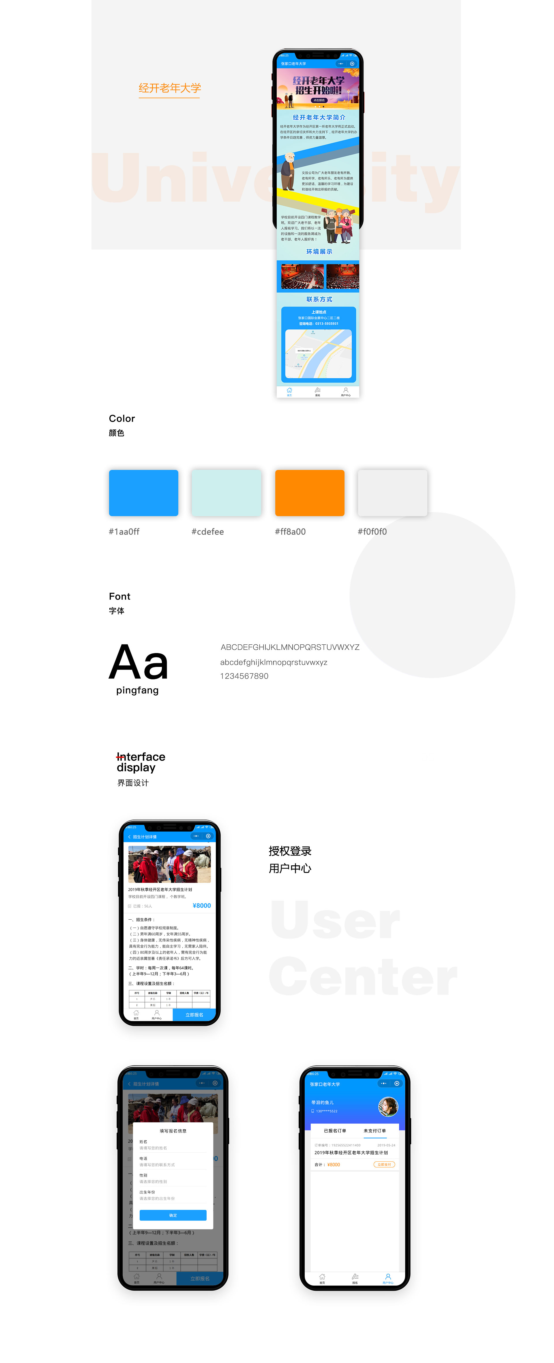 垣通網(wǎng)絡(luò)