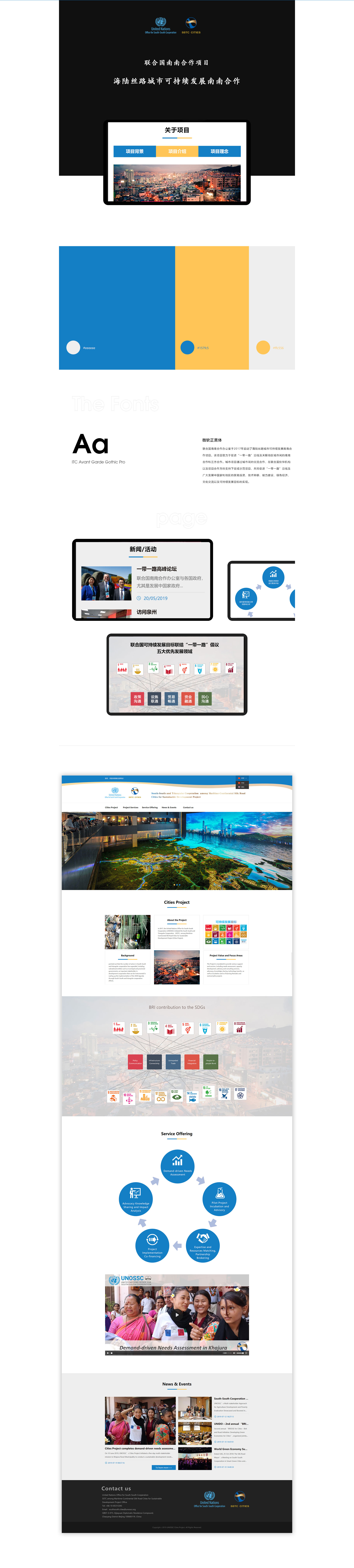 垣通網(wǎng)絡(luò)