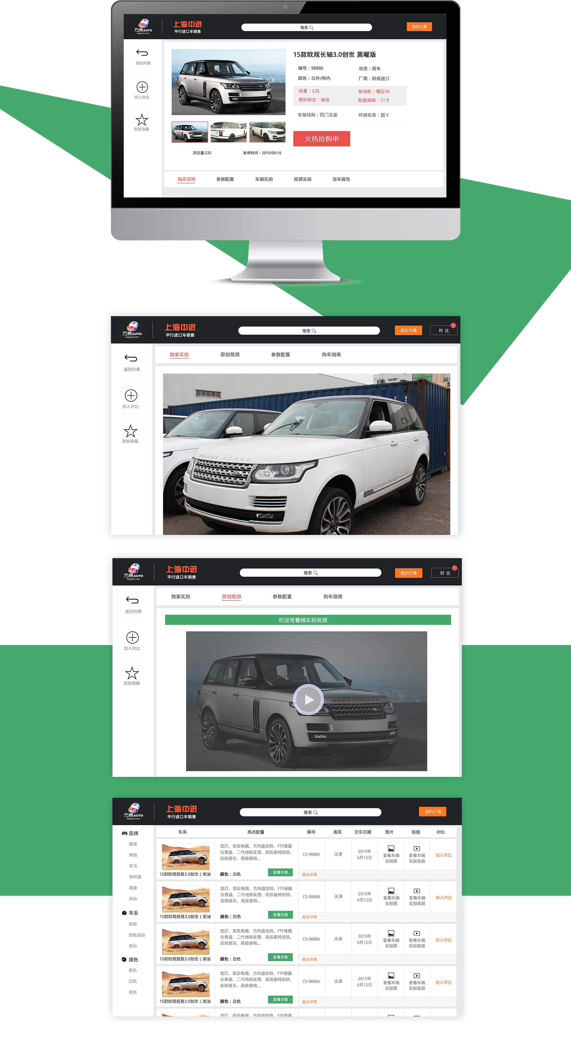 垣通網(wǎng)絡(luò)