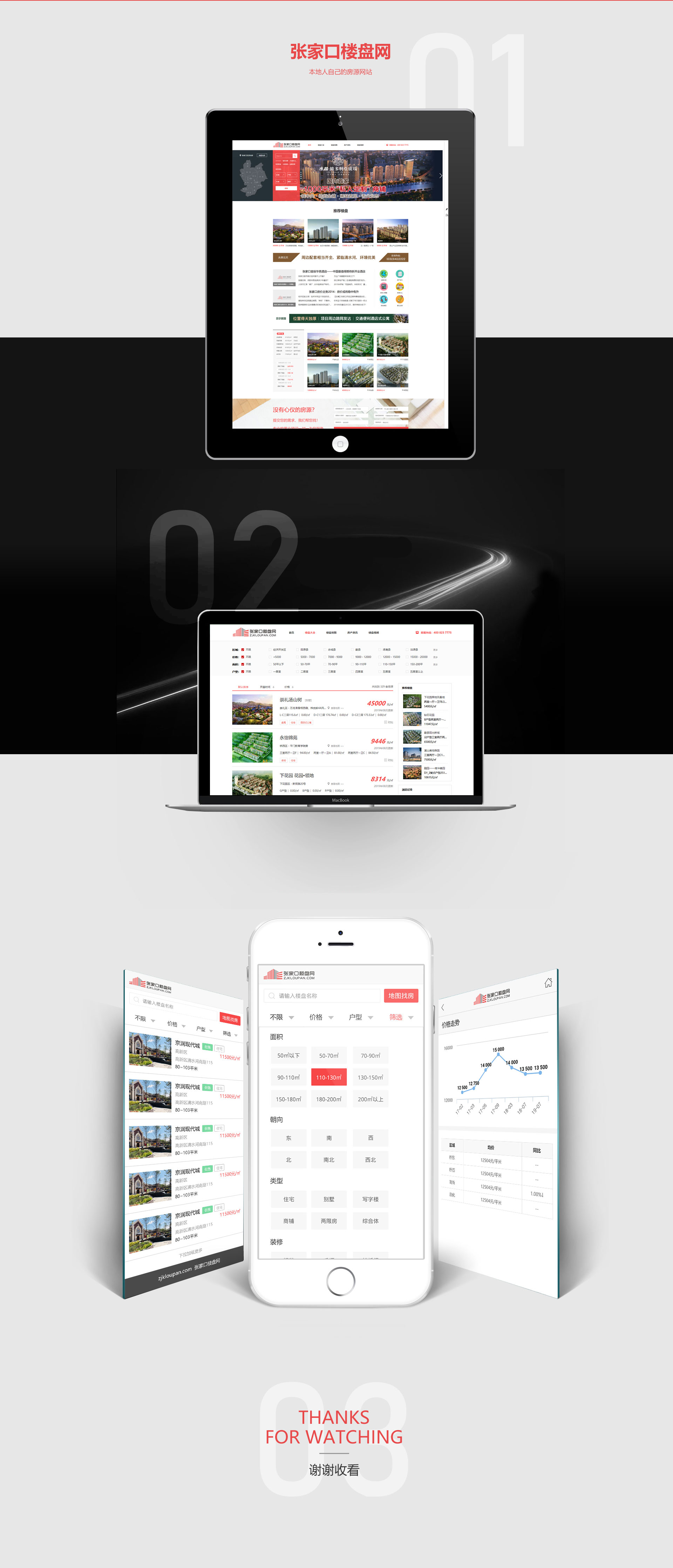 垣通網(wǎng)絡(luò)