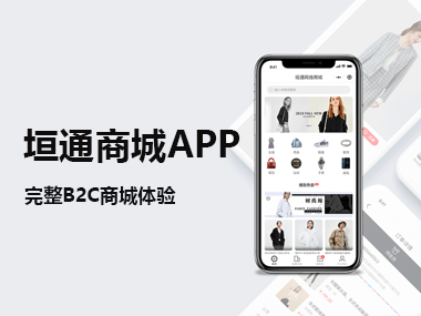 垣通網(wǎng)絡(luò)