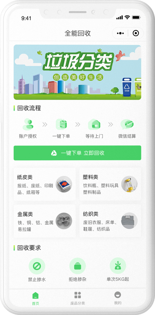 垣通網(wǎng)絡(luò)