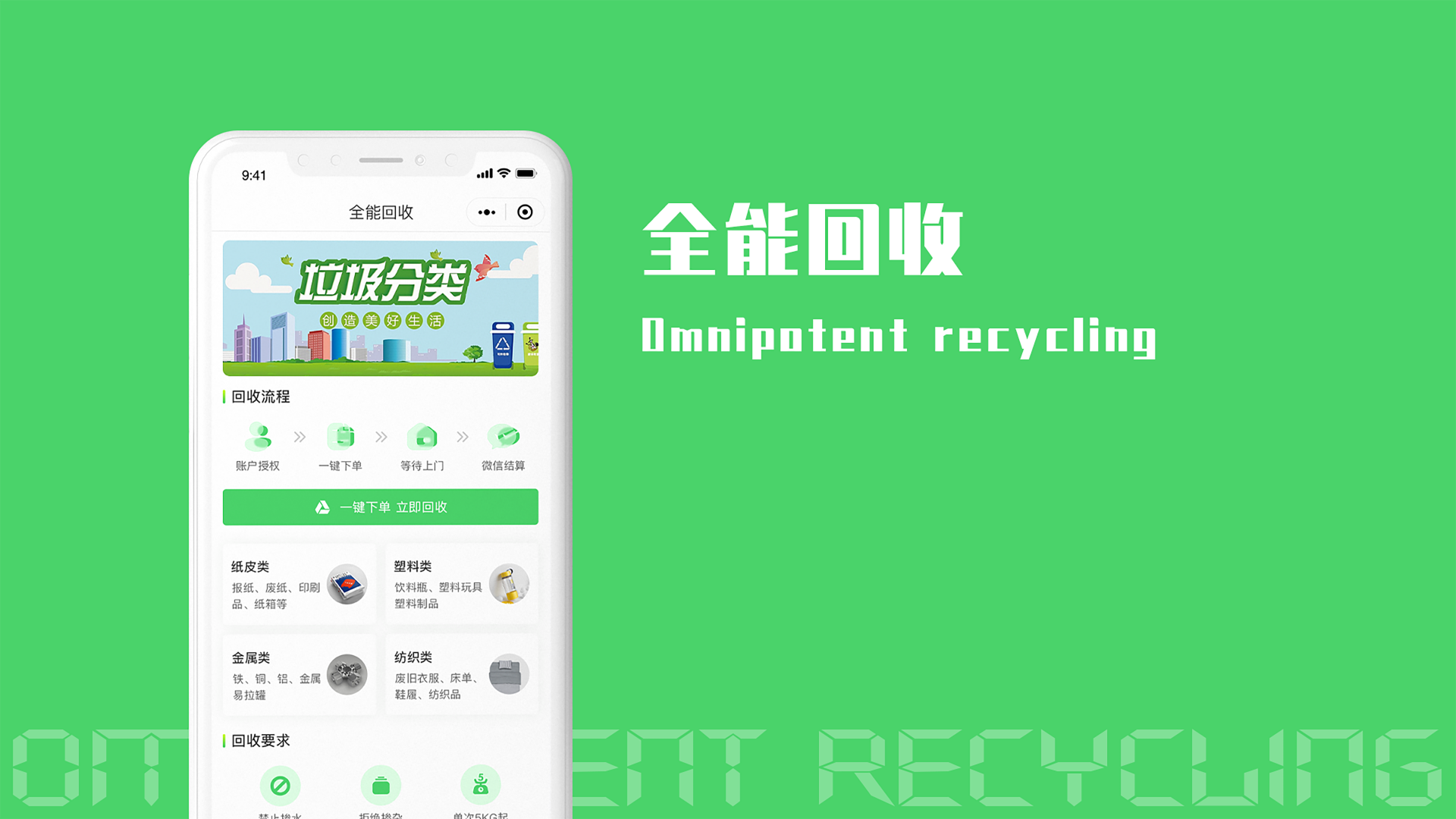 垣通網(wǎng)絡(luò)