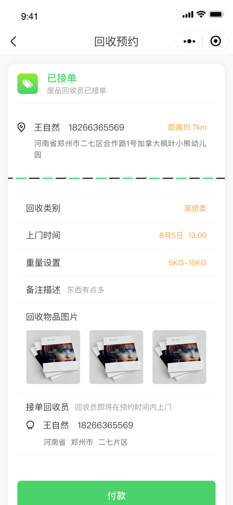 垣通網(wǎng)絡(luò)