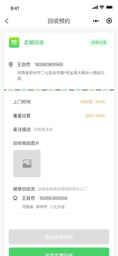 垣通網(wǎng)絡(luò)