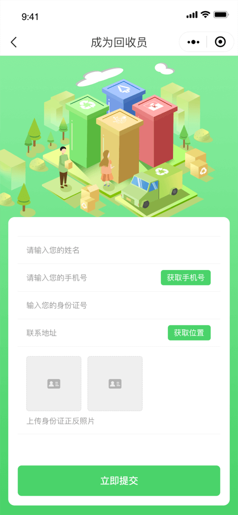 垣通網(wǎng)絡(luò)